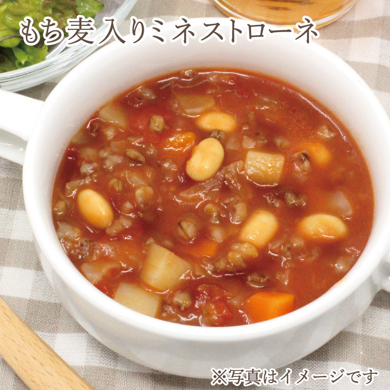 国内産 発芽もち麦