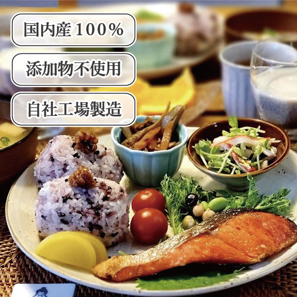 【定期便】国内産三十三雑穀米 3袋