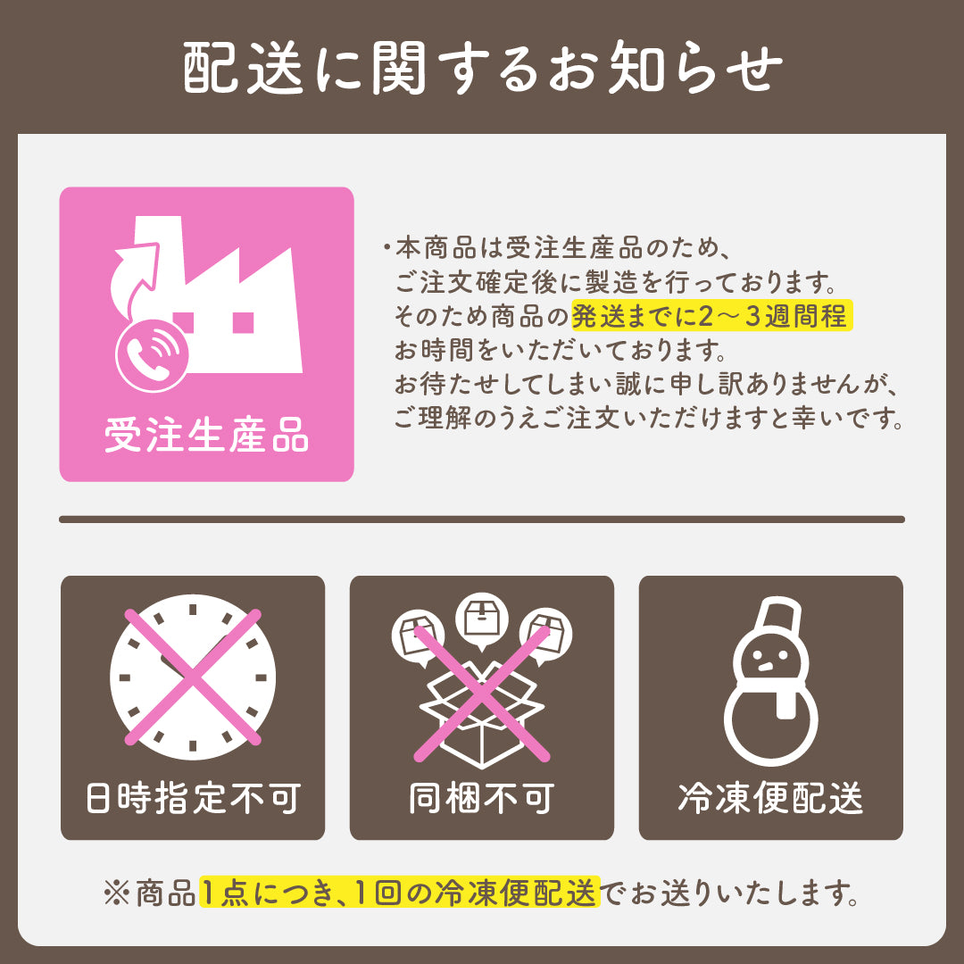 手作り十六雑穀みそセット【受注生産・同梱配送不可】