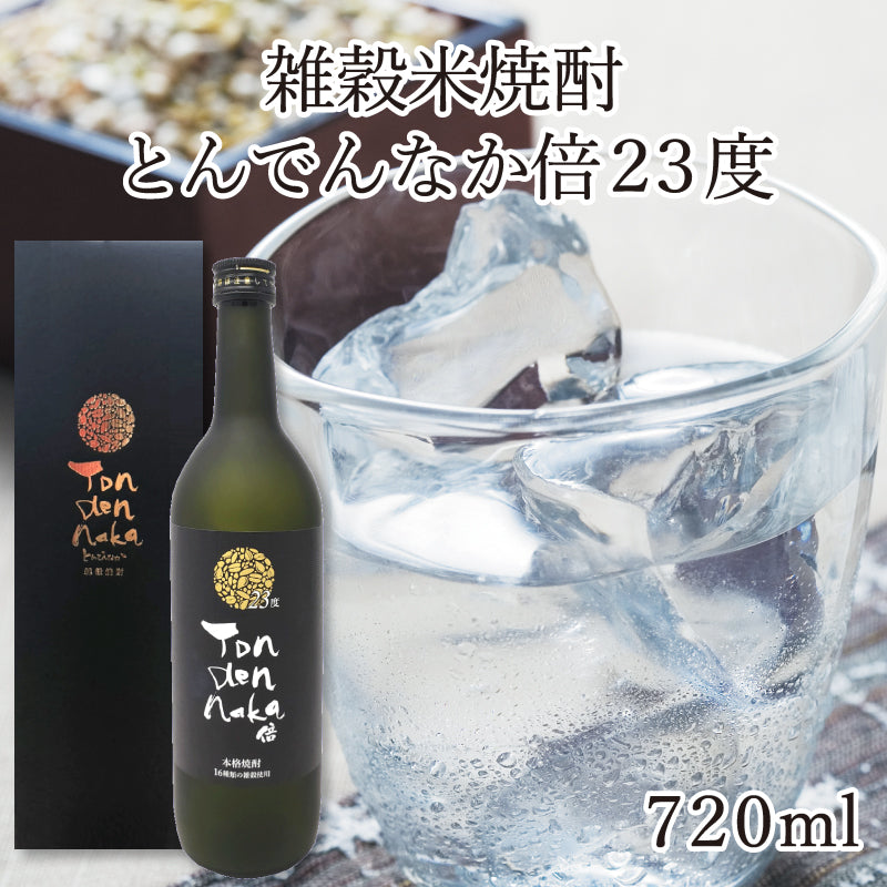 雑穀焼酎とんでんなか23度 720ml