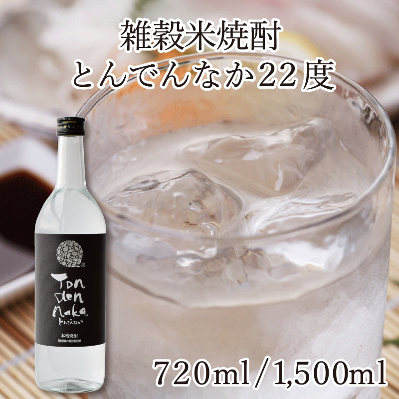 雑穀焼酎とんでんなか22度