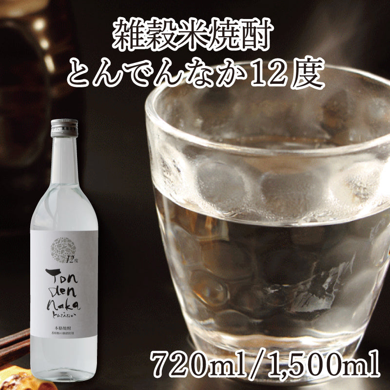 雑穀焼酎とんでんなか12度