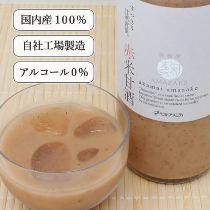 麹AMAZAKE 赤米甘酒
