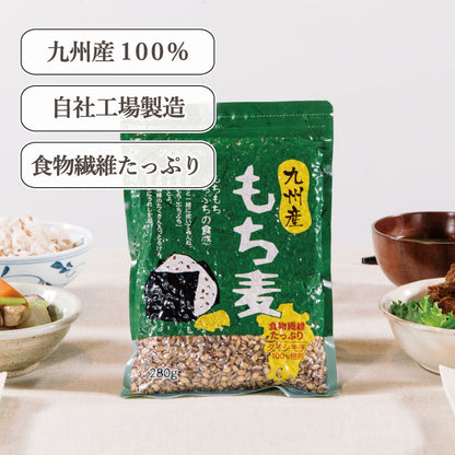 九州産 もち麦 280g