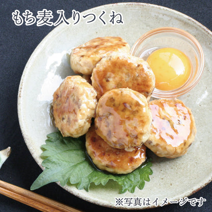 九州産 もち麦 280g