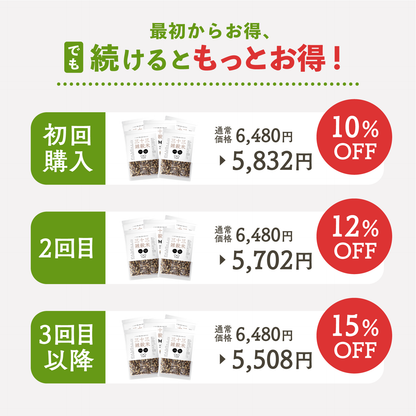 【定期便】国内産三十三雑穀米 5袋