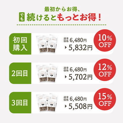 【定期便】国内産三十三雑穀米 5袋
