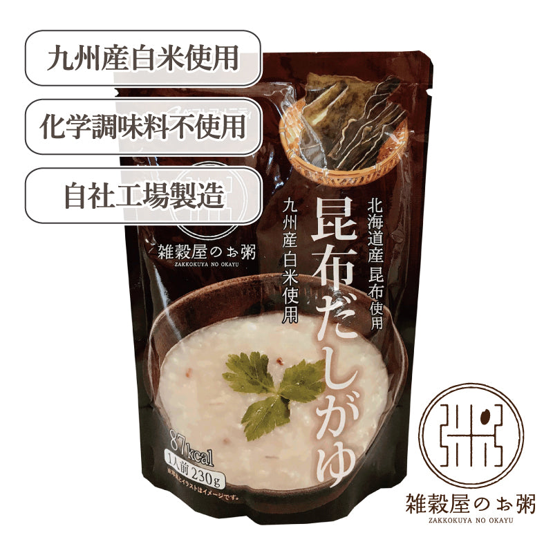北海道産昆布だしがゆ 230g