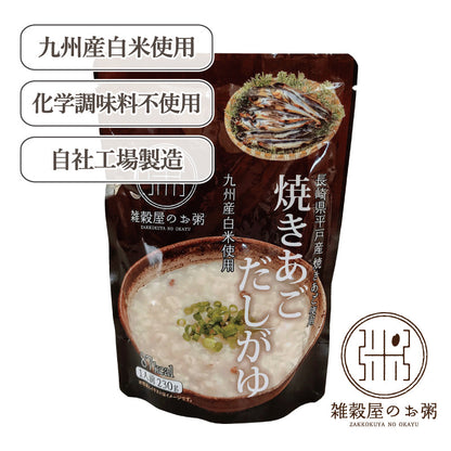 長崎県平戸産焼きあごだしがゆ 230g