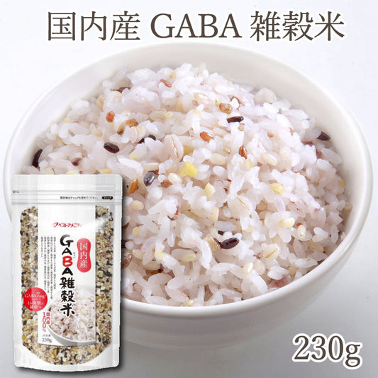国内産 ＧＡＢＡ雑穀米 230g