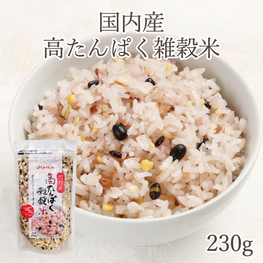 国内産 高たんぱく雑穀米 230g