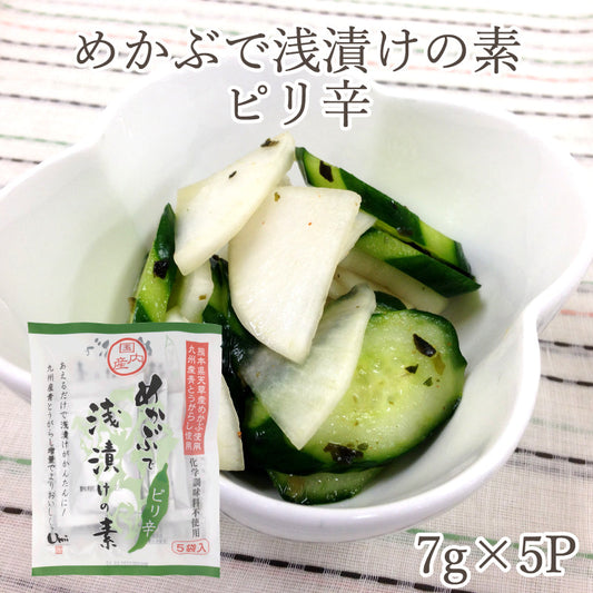 めかぶで浅漬けの素 ピリ辛 7g×5袋