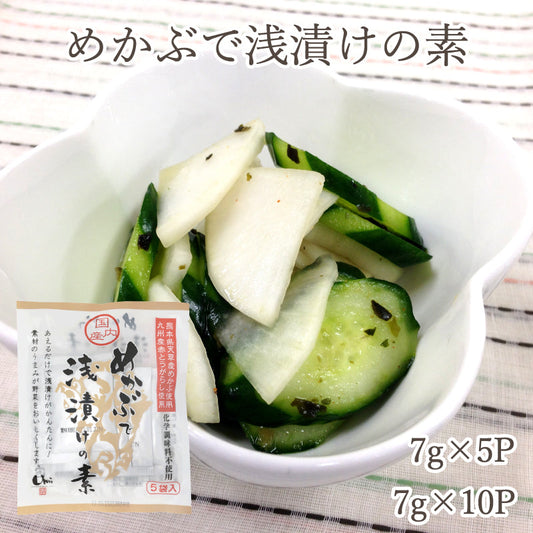 めかぶで浅漬けの素