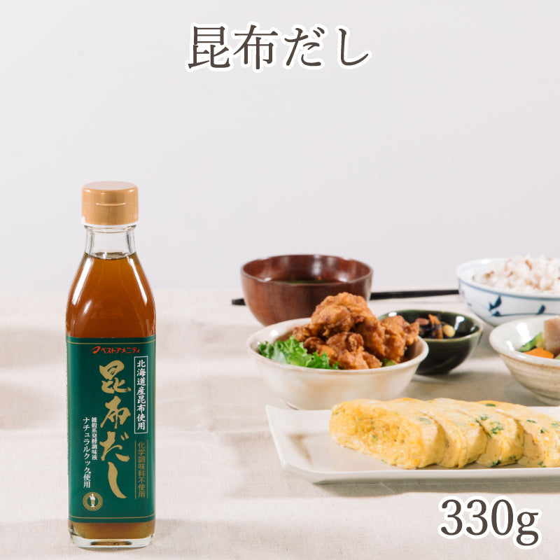 昆布だし 330g