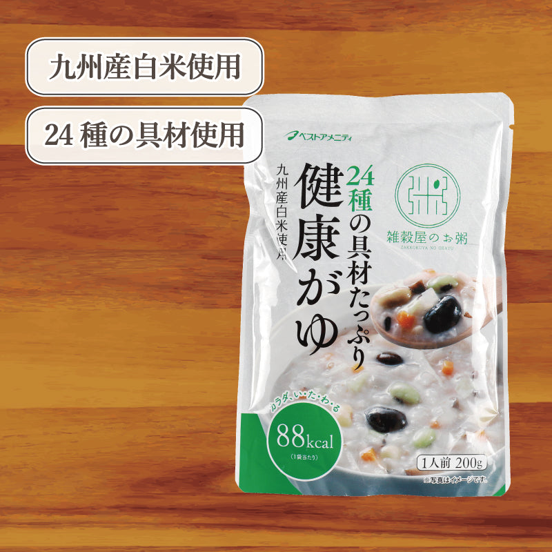 国内産 24種の具材たっぷり健康がゆ 200g