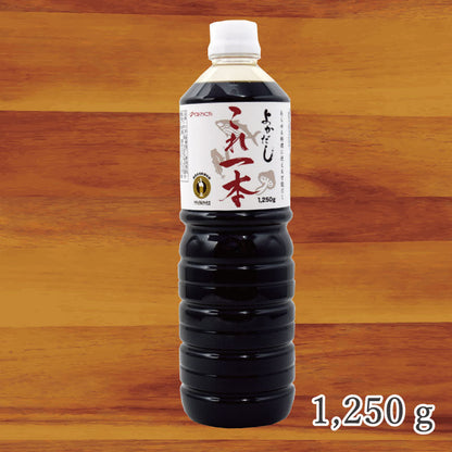 これ一本 万能だし