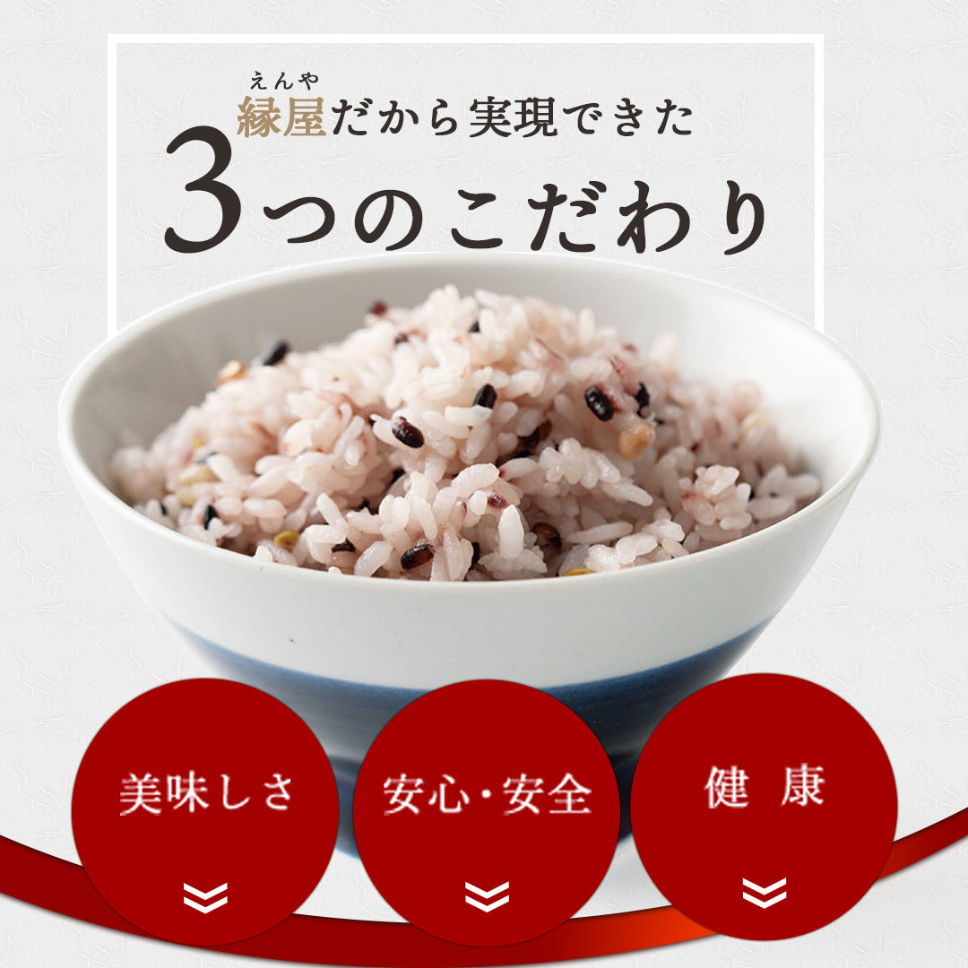 定期便】国内産三十三雑穀米 2袋 – 雑穀本家 縁屋