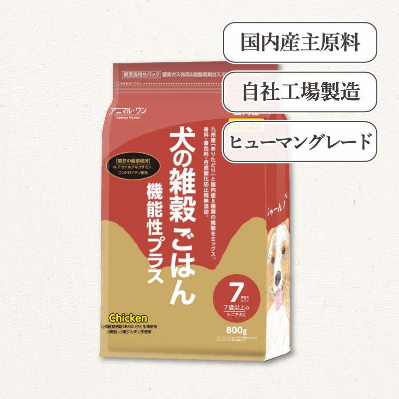 犬の雑穀ごはん 機能性セブン チキン 800g