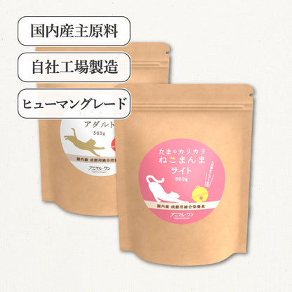 たまのカリカリねこまんま ライト 500g