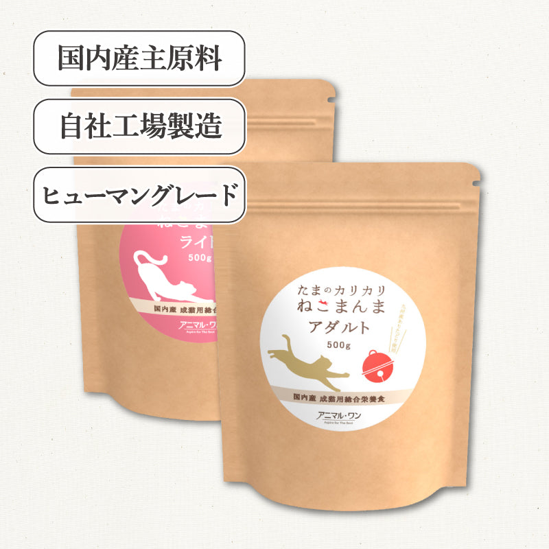 たまのカリカリねこまんま アダルト 500g