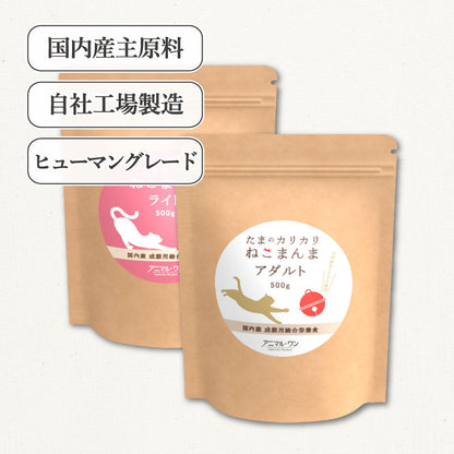たまのカリカリねこまんま アダルト 500g