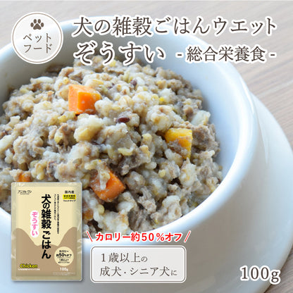 犬の雑穀ごはん ウェットぞうすい チキン 100g