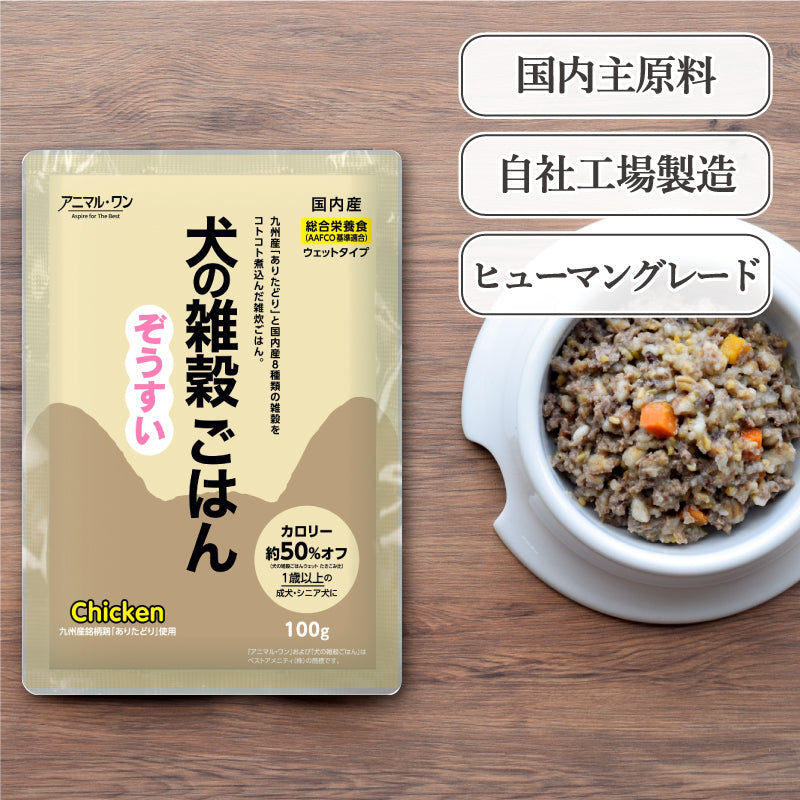 犬の雑穀ごはん ウェットぞうすい チキン 100g