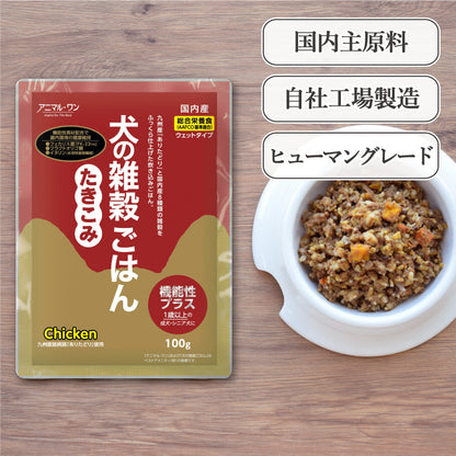 犬の雑穀ごはん ウェット機能性たきこみ チキン 100g