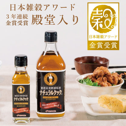 雑穀系発酵調味液 ナチュラルクック