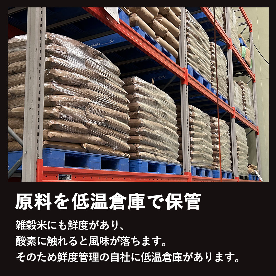 国内産三十三雑穀米 10袋まとめ買い – 雑穀本家 縁屋