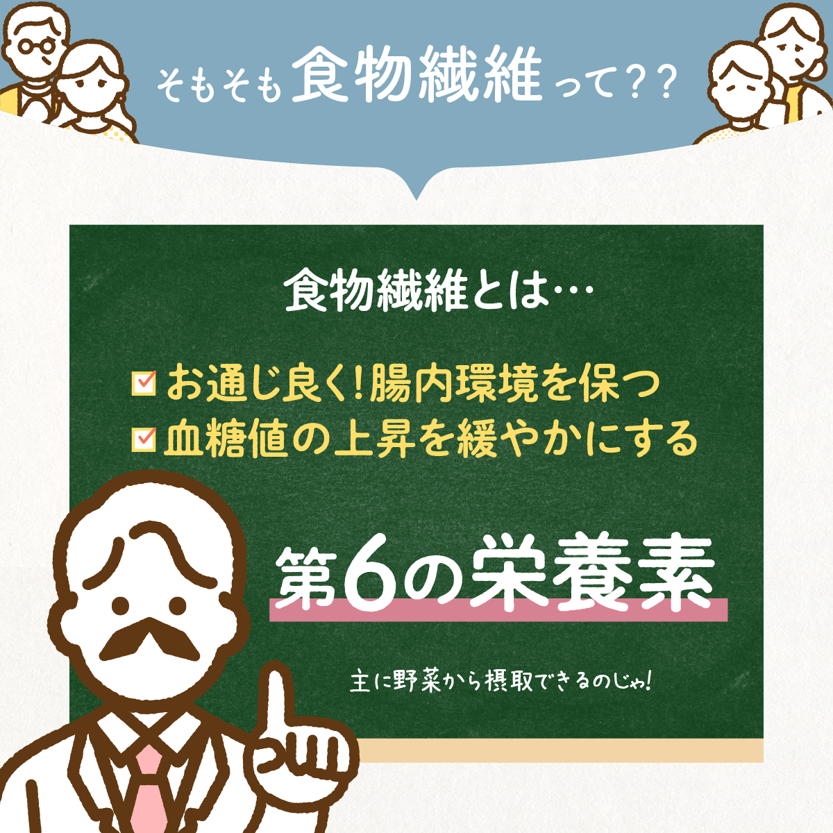 国内産 もち麦ファイバーブレンド