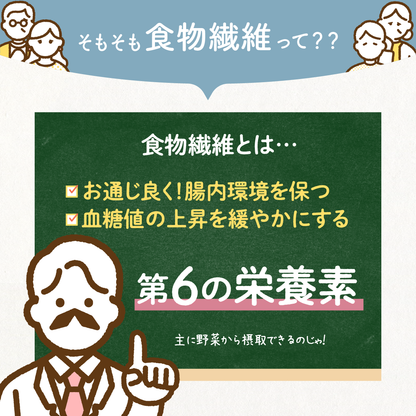 国内産 もち麦ファイバーブレンド