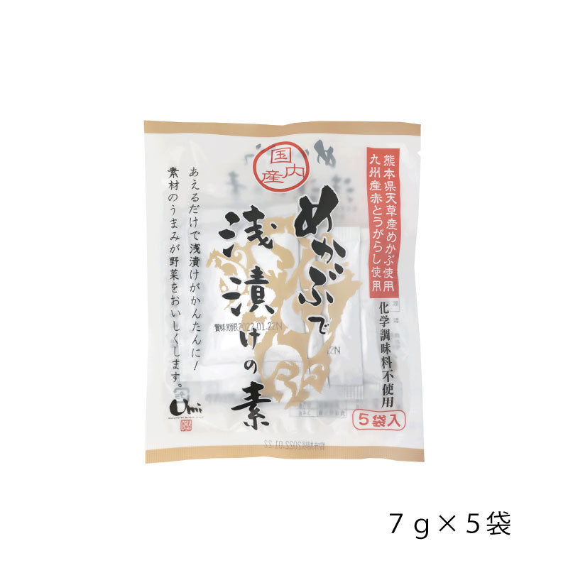 めかぶで浅漬けの素