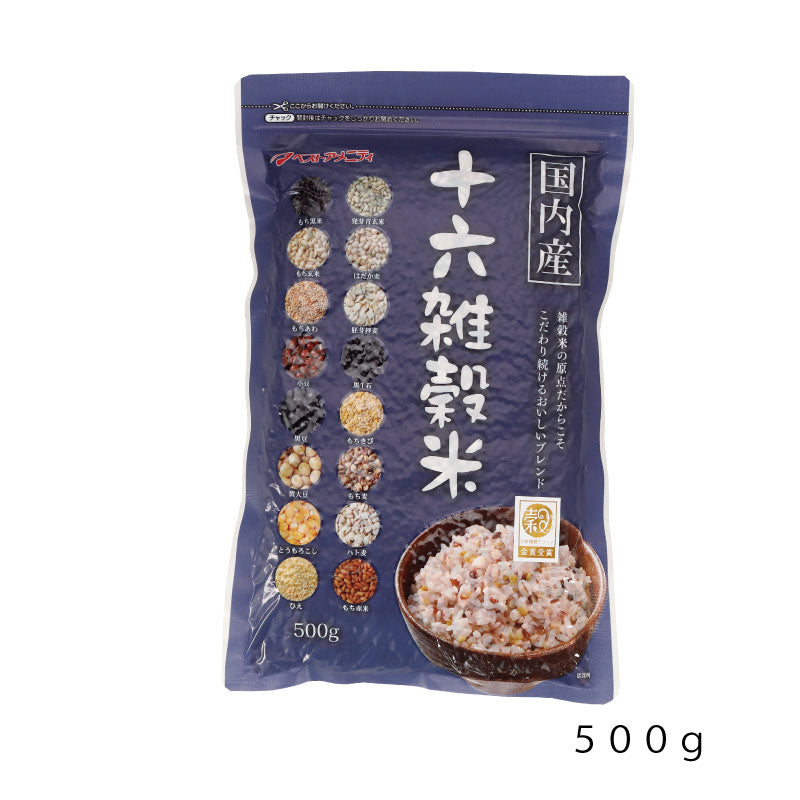 国内産 十六雑穀米（黒千石入り）