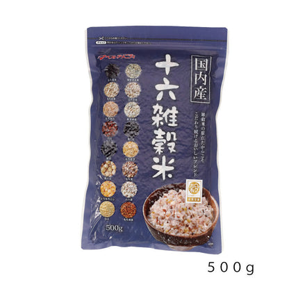 国内産 十六雑穀米（黒千石入り）