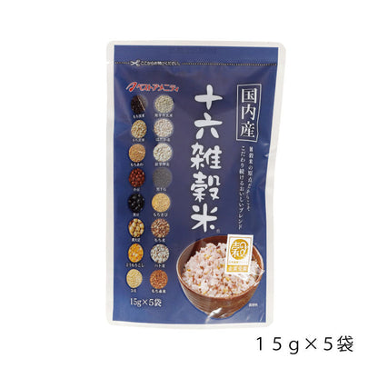 国内産 十六雑穀米（黒千石入り）