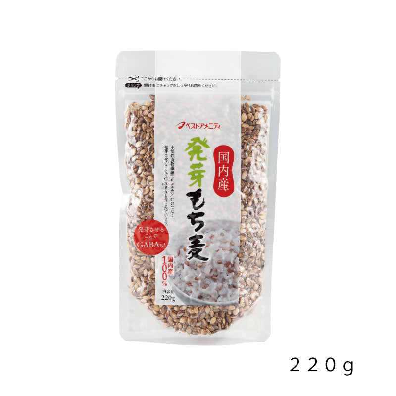 国内産 発芽もち麦