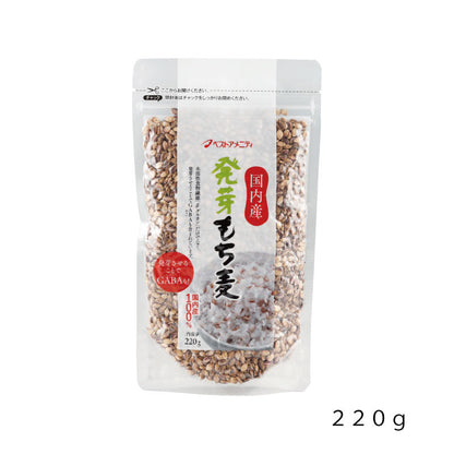 国内産 発芽もち麦