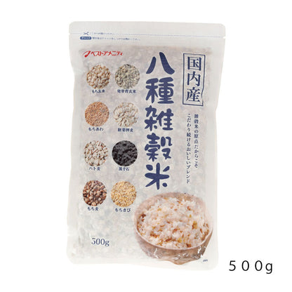 国内産 八種雑穀米（黒千石入り）