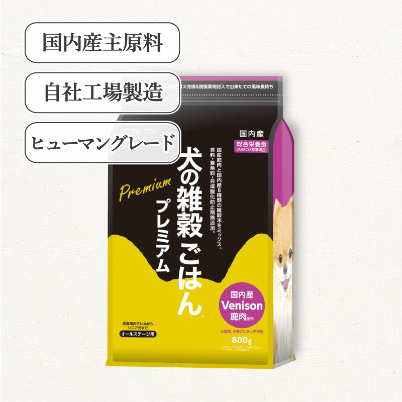 犬の雑穀ごはん  プレミアム鹿肉 オールステージ 800g