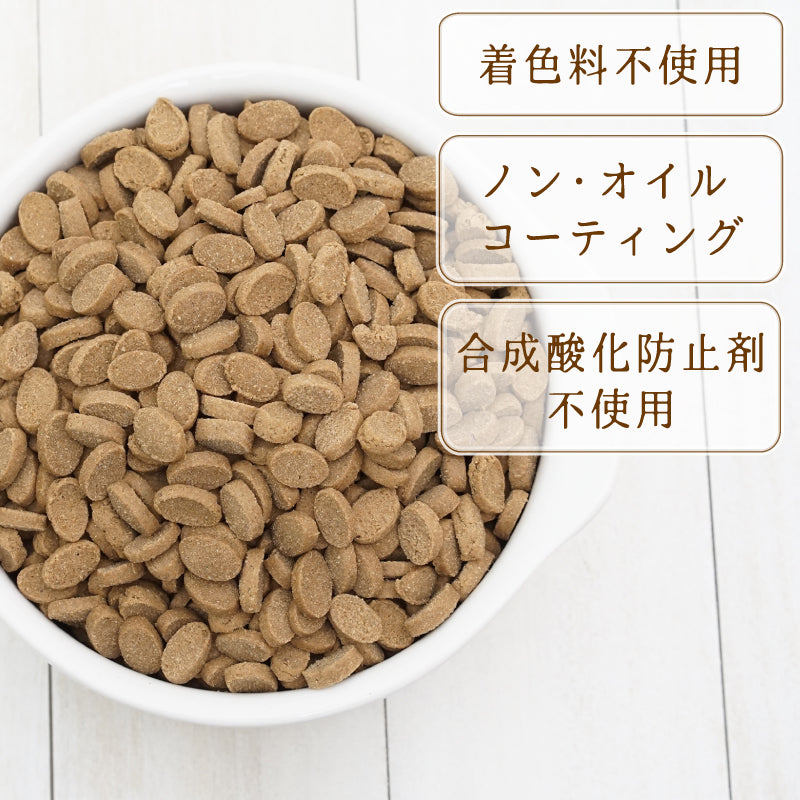 犬の雑穀ごはん  プレミアム鹿肉 オールステージ 800g