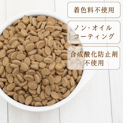 犬の雑穀ごはん  プレミアム鹿肉 オールステージ 800g