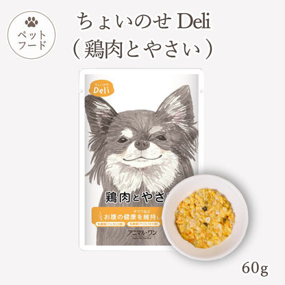 ちょいのせDeli 鶏肉とやさい 60g