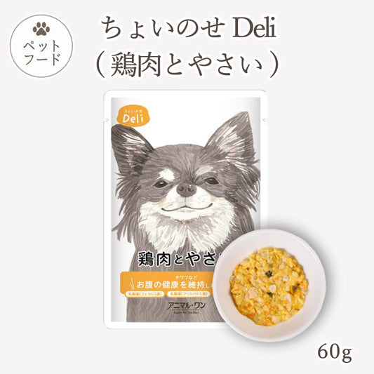 ちょいのせDeli 鶏肉とやさい 60g