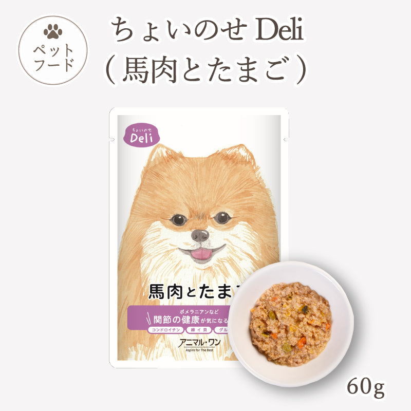 ちょいのせDeli 馬肉とたまご 60g