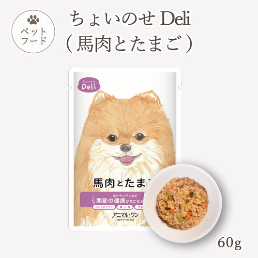 ちょいのせDeli 馬肉とたまご 60g