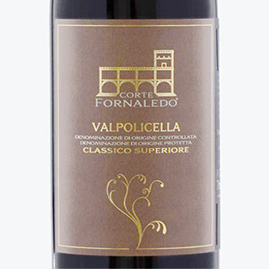 ヴァルポリチェッラ クラシコ スペリオーレ 2016（750ml / 1ケース / 6本入り）