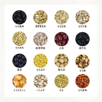 【定期便】国内産おいしい十六雑穀米 300g