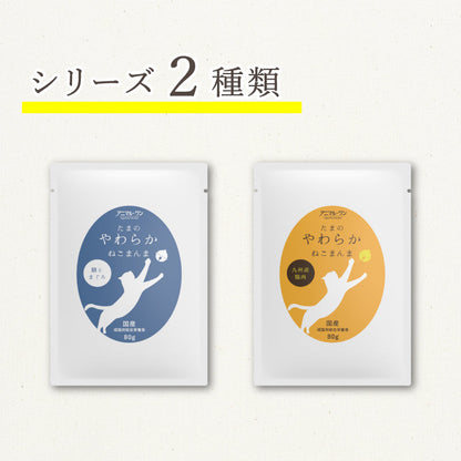 たまのやわらかねこまんま 鯛とまぐろ 80g