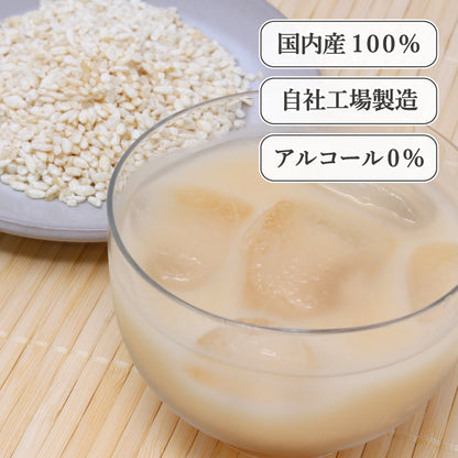 国内産 あま酒280g